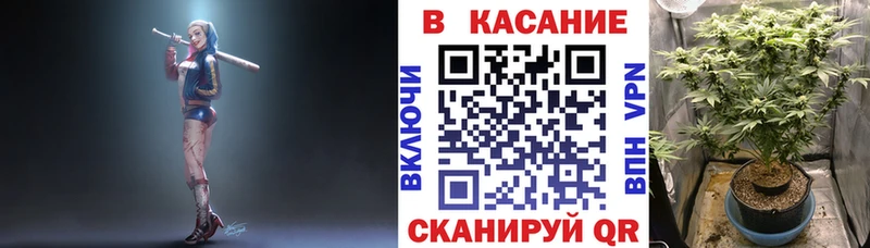 Наркота Константиновск СОЛЬ  Cocaine  Гашиш  Конопля 