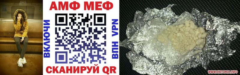 OMG ссылки  купить наркотик  Константиновск  Амфетамин Premium 
