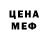 Метамфетамин кристалл MDanimations44
