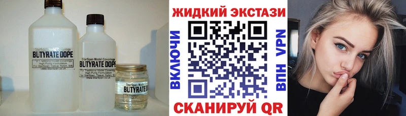 наркотики Константиновск ссылка на мегу сайт Бутират оксибутират