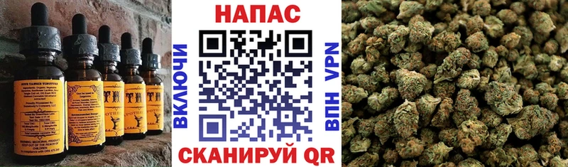 Cannafood конопля  гидра онион  Константиновск 