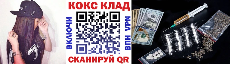 COCAIN 98% Константиновск