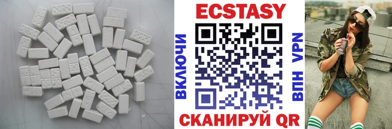 Ecstasy DUBAI  shop телеграм  Константиновск  купить закладку 