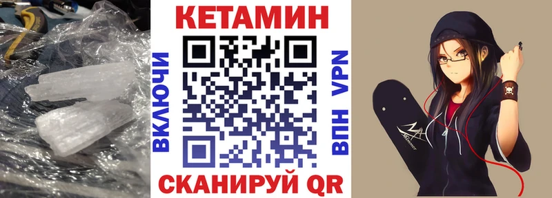 Кетамин VHQ blacksprut рабочий сайт shop какой сайт как найти закладки Константиновск