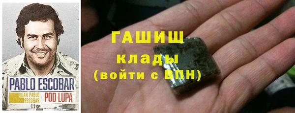кокаин перу Богородицк