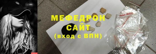 меф Богородск