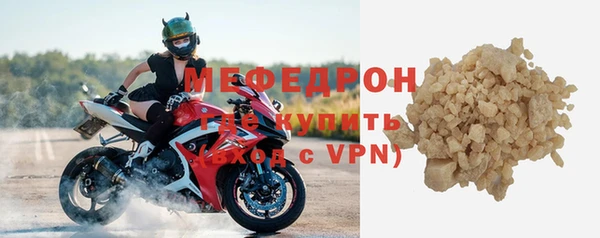 мяу мяу мука Белоозёрский