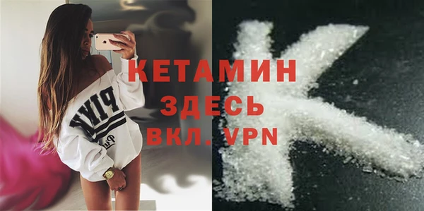 мефедрон мука Беломорск
