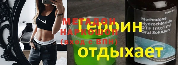 кокаин перу Богородицк