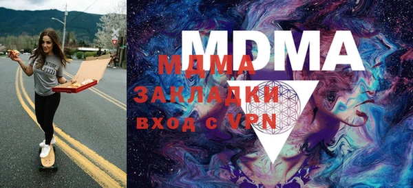 меф Богородск