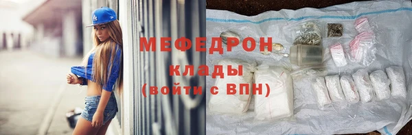 меф Богородск