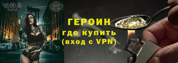 меф Богородск