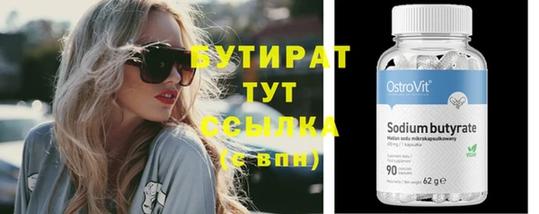 кокаин перу Богородицк