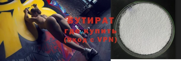 кокаин перу Богородицк