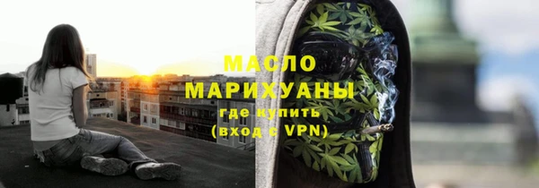 амфетамин Пролетарск