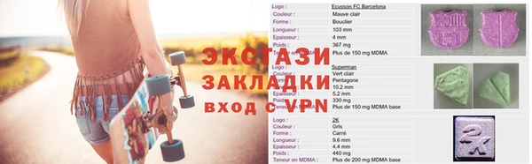 кокаин перу Богородицк