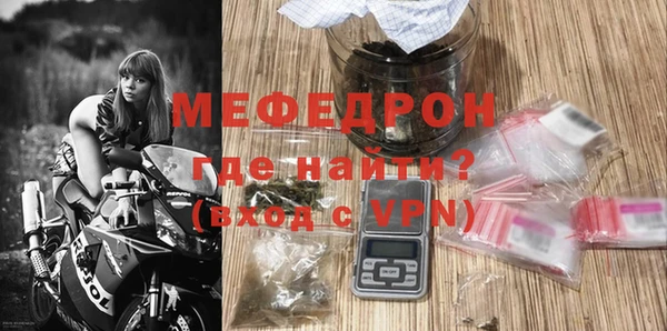 кокаин перу Богородицк