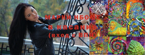кокаин перу Богородицк