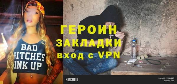 меф Богородск