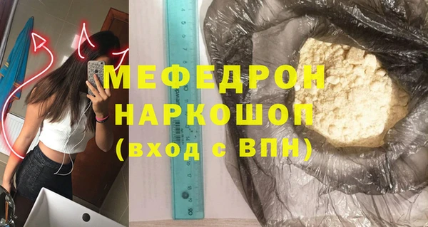 кокаин перу Богородицк