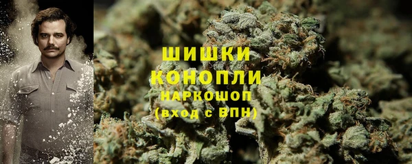 кокаин перу Богородицк