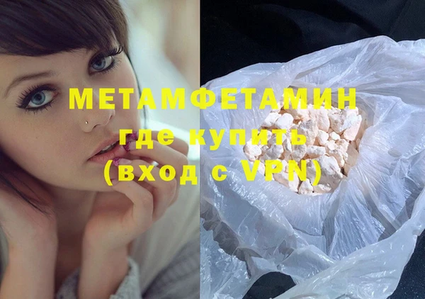 кокаин перу Богородицк