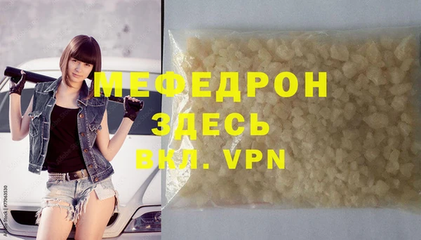 кокаин перу Богородицк