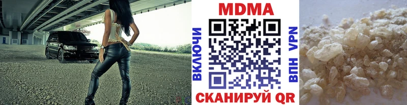 MDMA Molly  Константиновск 