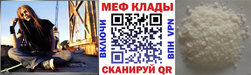 блэк спрут ссылка  Константиновск  Меф мяу мяу 