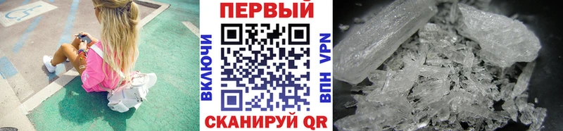 МЕТАМФЕТАМИН витя наркошоп Константиновск