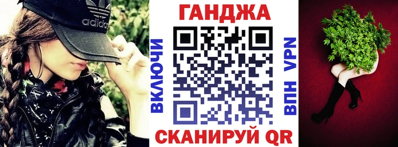 цены наркотик Константиновск МАРИХУАНА семена